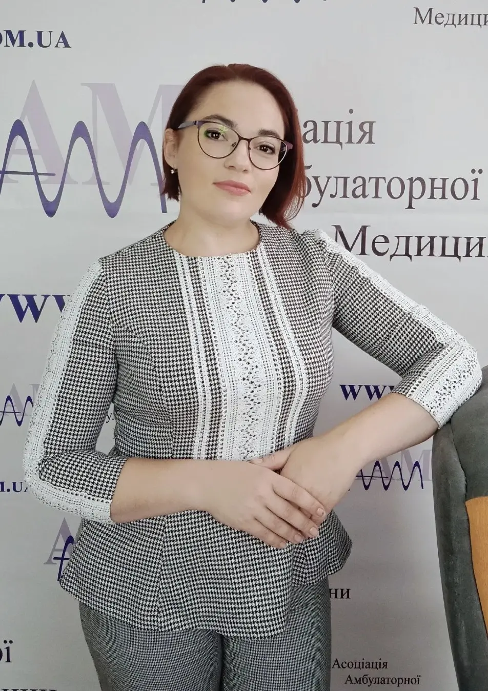 Аверкіна