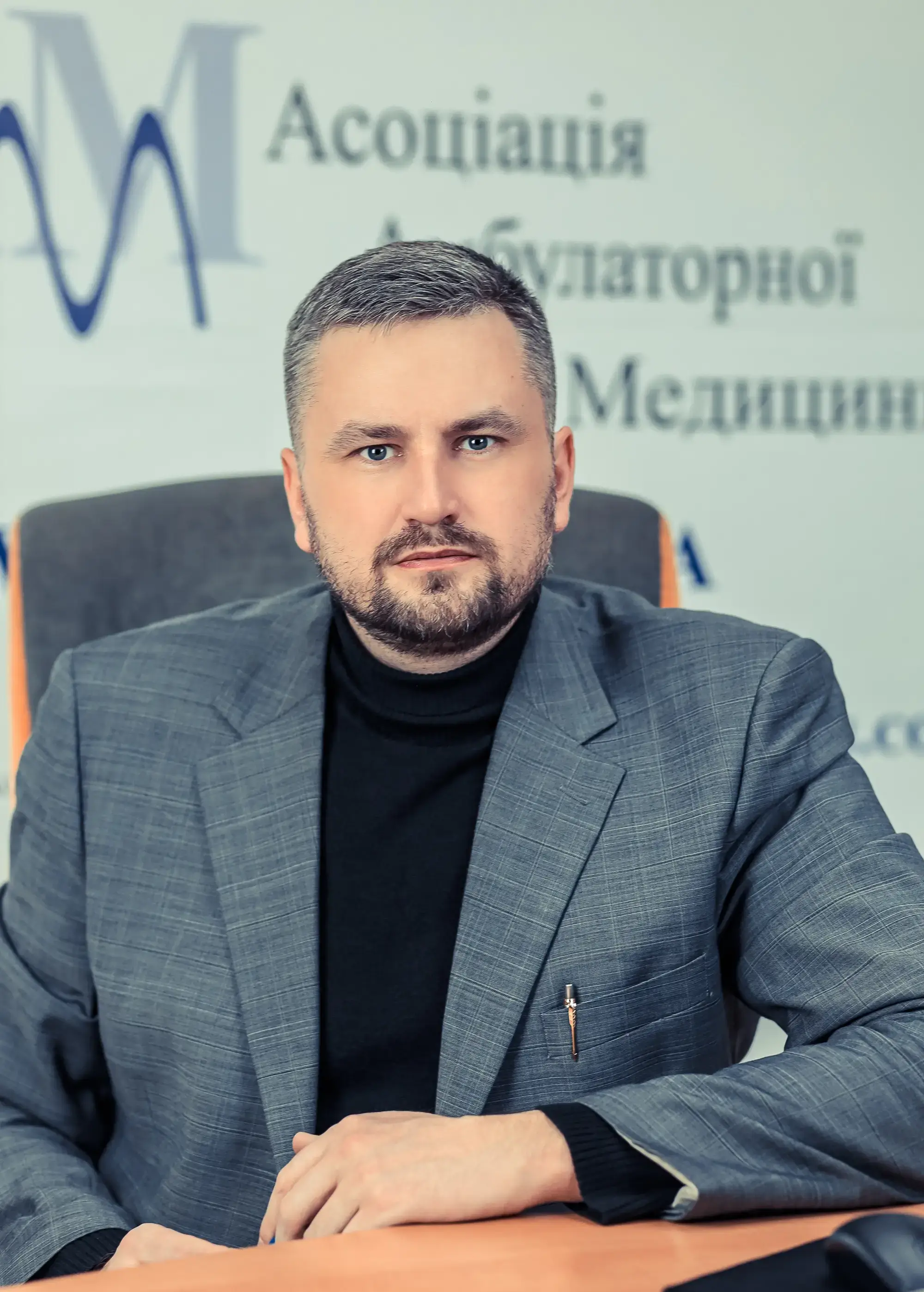 Сводковський