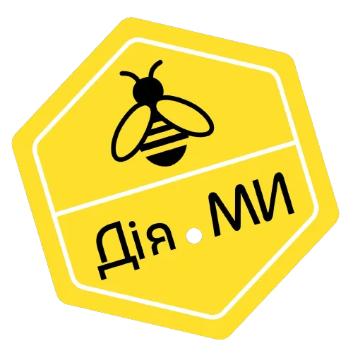 БО «Дія.Ми»