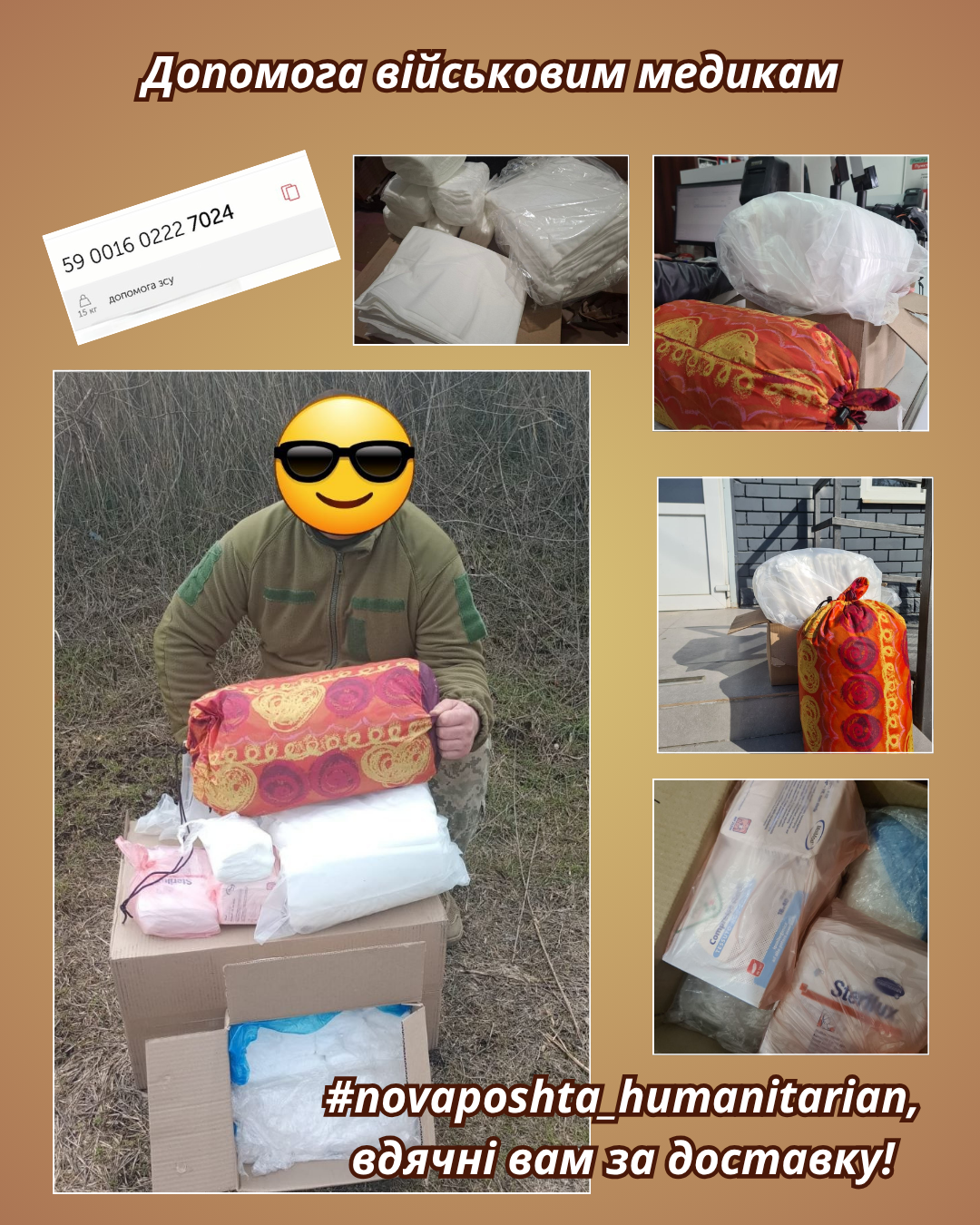 Допомога військовому медику на Запорізький напрямок