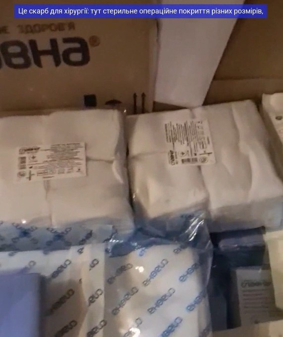Медичні матеріали для бойових медиків: допомога від Олександра Речицького