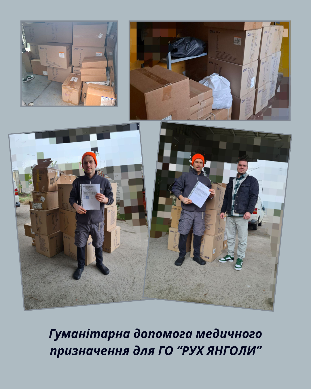 БФ Амбулаторної Медицини України передав гуманітарну допомогу