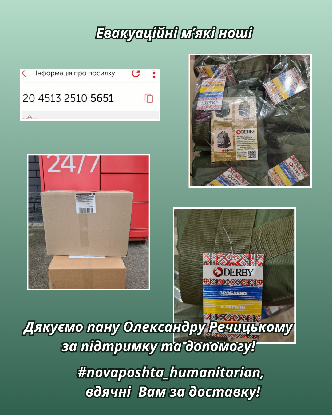 Щира дружня підтримка – це цілюща сила доброти, що зігріває душу в холодному світі