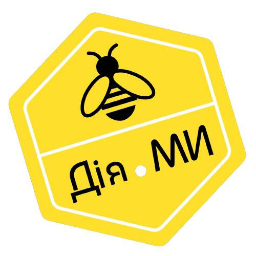 БО «Дія.Ми»