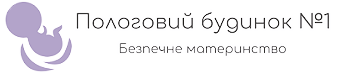 Міський пологовий будинок № 1