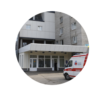 КНП «Клінічна лікарня швидкої медичної допомоги» Дніпропетровської обл.