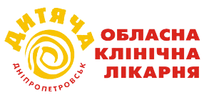 КП «Дніпропетровська обласна дитяча клінічна лікарня»