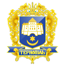 Тернопільська міська рада