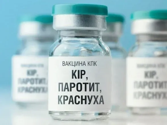 В Україну доставили 108 тисяч доз вакцини КПК для безоплатних щеплень для дітей