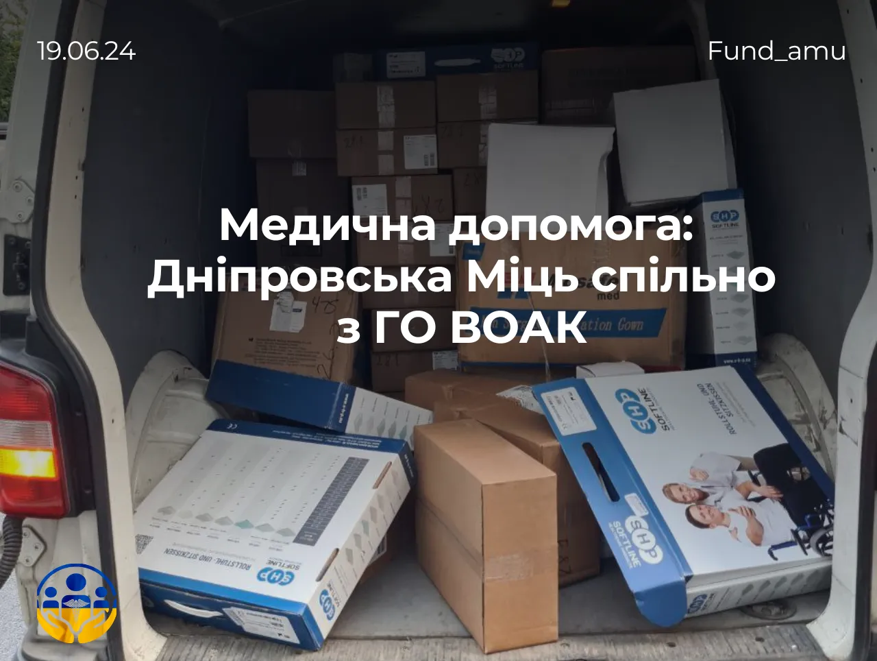 Благодійна допомога: Дніпровська Міць спільно з ГО ВОАК – Фонд Амбулаторної Медицини