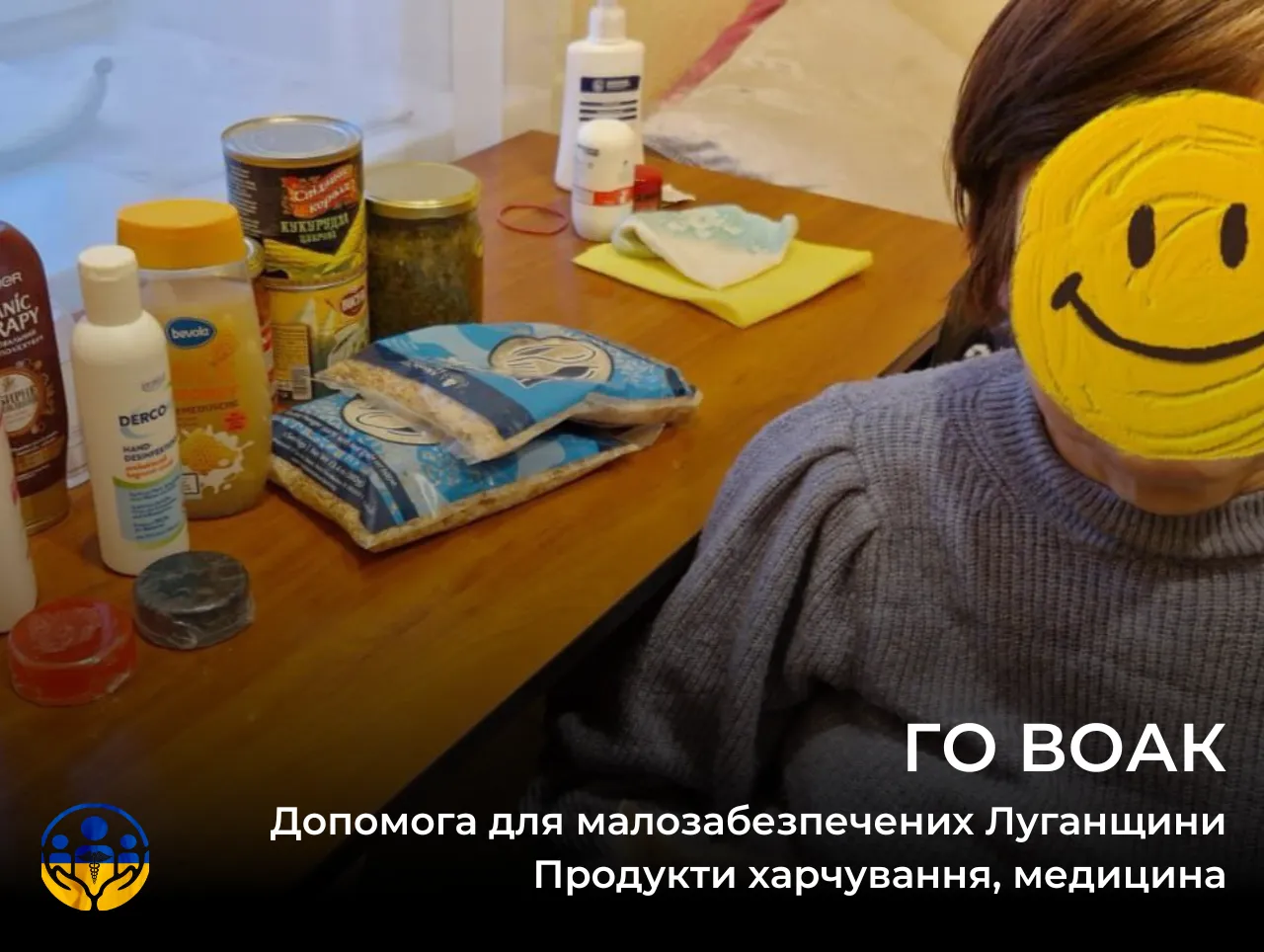 Благодійна продуктова та медична допомога: ГО ВОАК на Луганщину