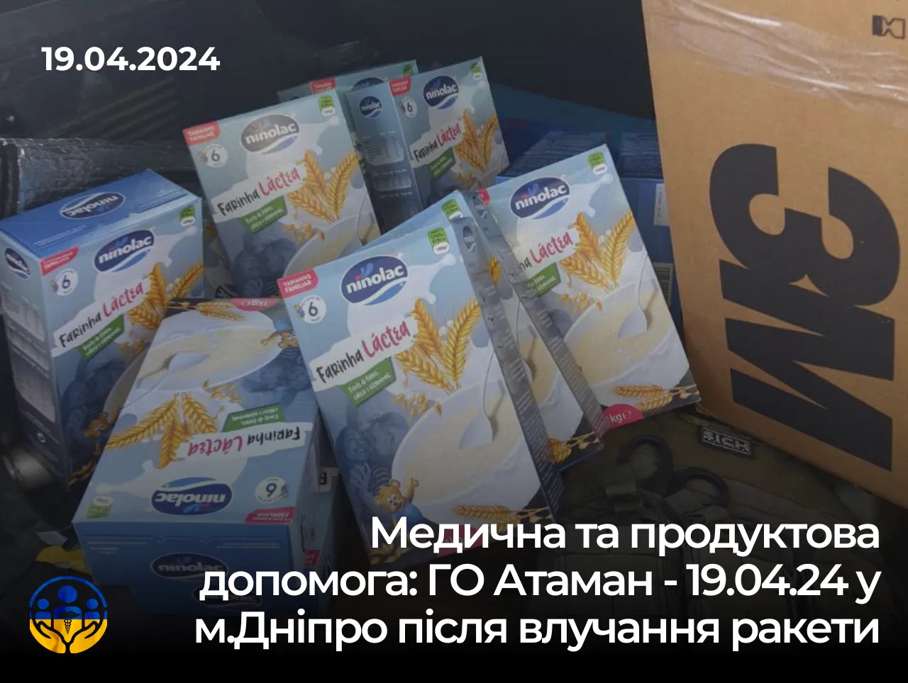 Медична та продуктова допомога: Пошуковий загін Антарес у м.Дніпро – після влучання ракети в житлові будинки