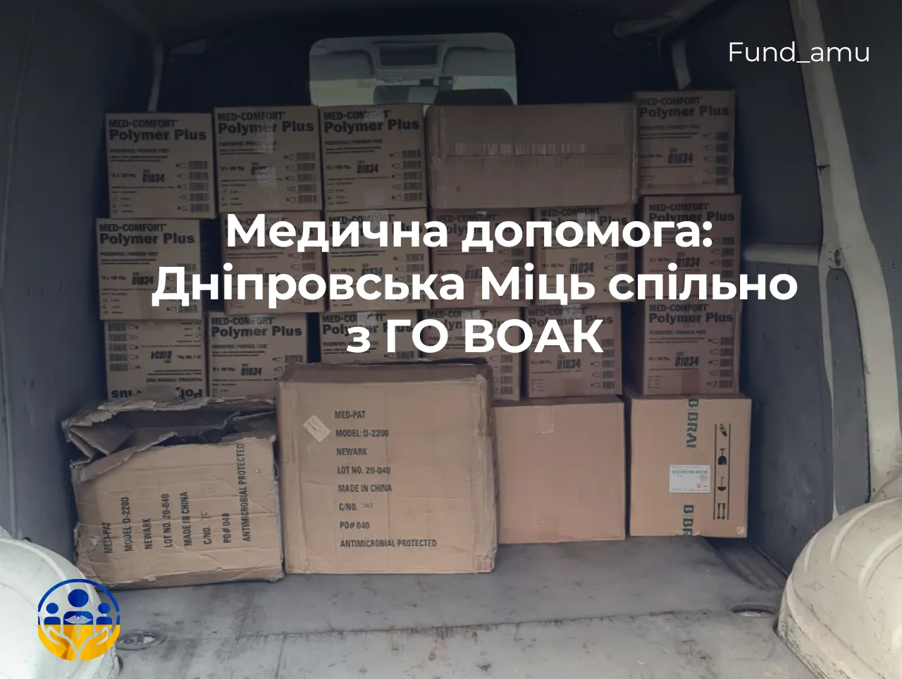 Медична гуманітарна допомога: Дніпровська Міць спільно з ГО ВОАК