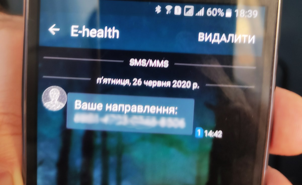 В НСЗУ нагадали, чи потрібно пацієнту роздруковувати е-направлення