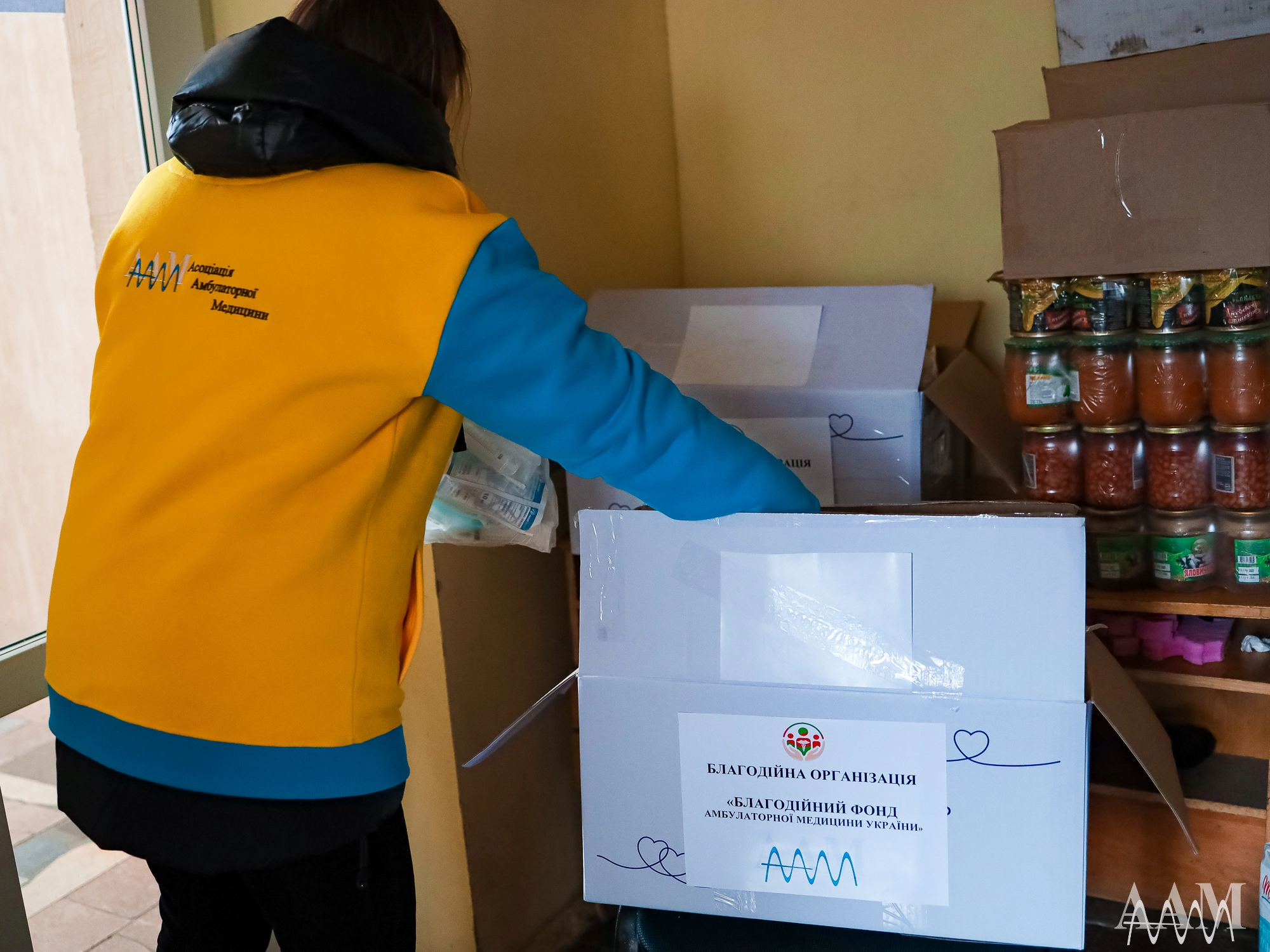 HUMANITARIAN AID AAM – NOVOPETRIVSK GYMNASIUM: FOOD PRODUCTS FOR TEMPORARY DISPLACEMENTS